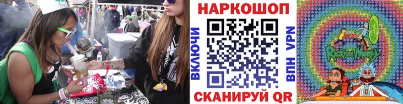 Купить наркотики цена Устюжна Кокаин  А ПВП  Меф мяу мяу  АМФ  Канабис  ГАШ 