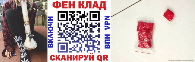 сколько стоит гидра зеркало АМФЕТАМИН Розовый Устюжна