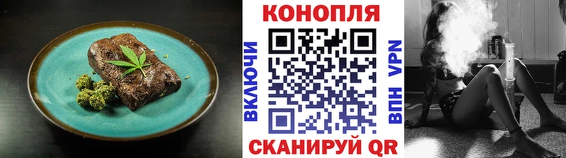Еда ТГК конопля  магазин  наркотиков  Устюжна 