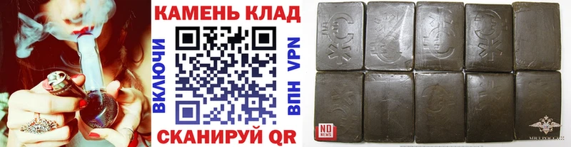 ГАШИШ Ice-O-Lator  это Telegram  Устюжна 