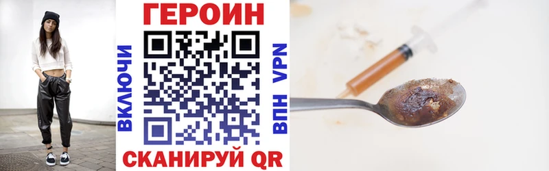Героин белый  Устюжна 