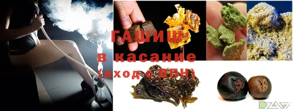 кристаллы Магас