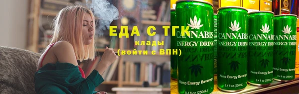 кристаллы Магас