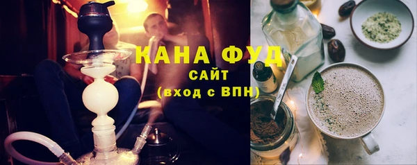 кристаллы Магас