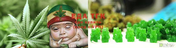 кристаллы Магас
