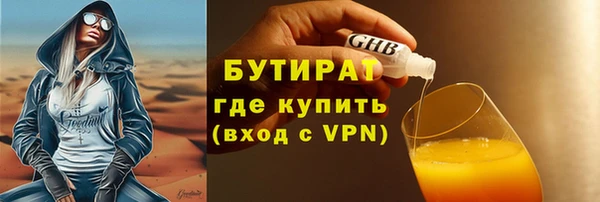кристаллы Магас