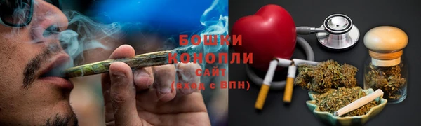 кристаллы Магас