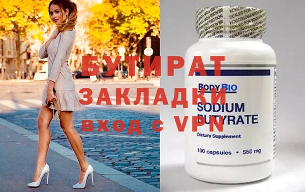 кристаллы Магас