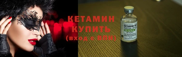 кристаллы Магас