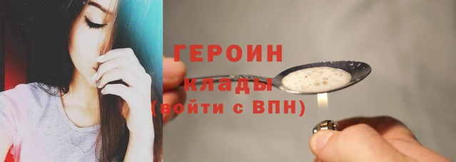 кристаллы Магас