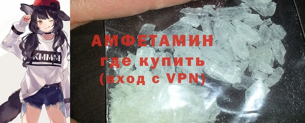 кристаллы Магас