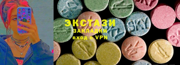 кристаллы Магас