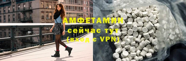 кристаллы Магас