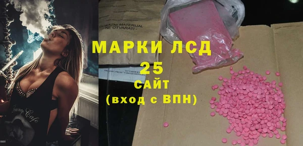 кристаллы Магас