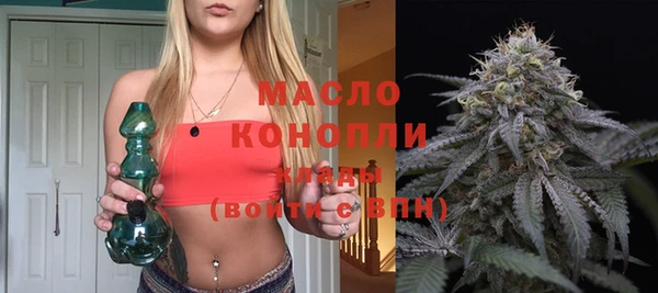 кристаллы Магас