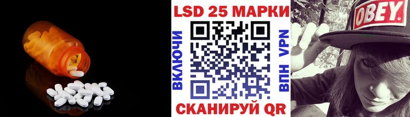 купить закладку  Устюжна  ЛСД экстази кислота 