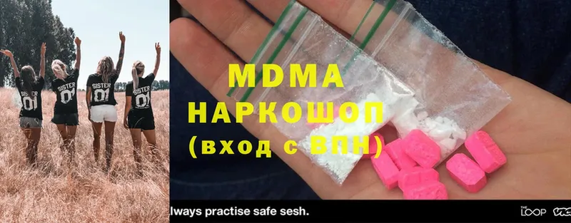 МДМА VHQ  Устюжна 