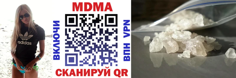 купить наркоту  Устюжна  hydra ссылки  MDMA кристаллы 